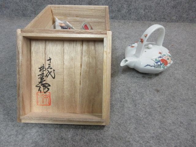 十三代 酒井田柿右衛門 錦手 菊文 面取り 銚子 共箱 [B23507] - メルカリ