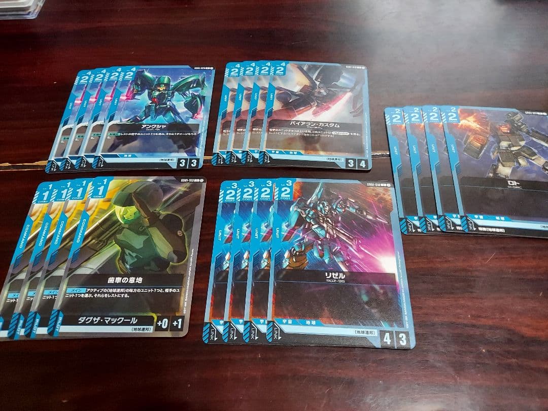 ユニコーンガンダムデッキパーツ各4枚セット