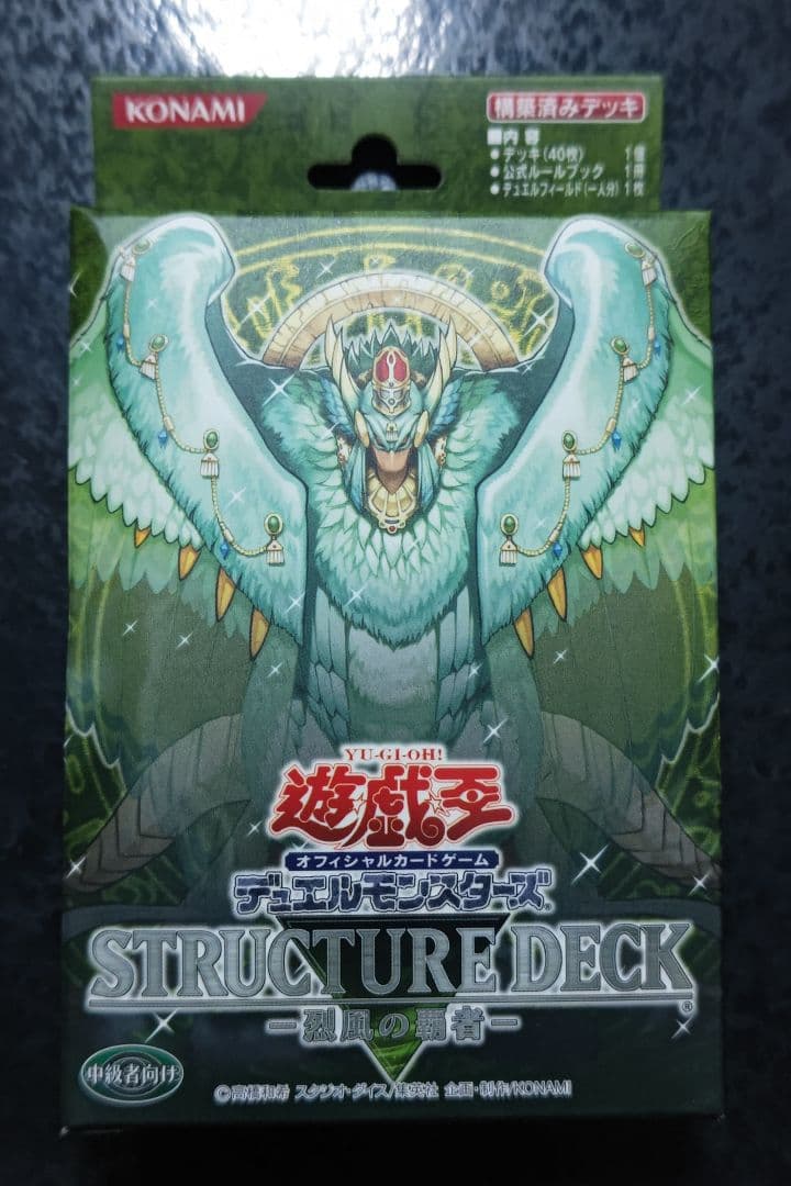 おにぎり様専用】王の遺宝祀りし聖域など 亜シク