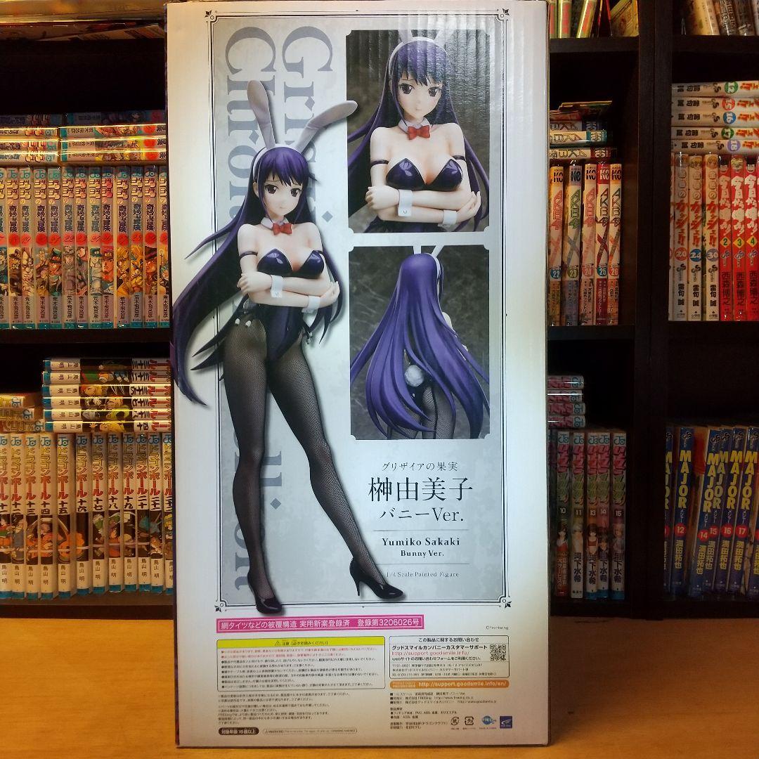 グリザイアの果実　b-style 榊由美子　バニーver 訳あり品