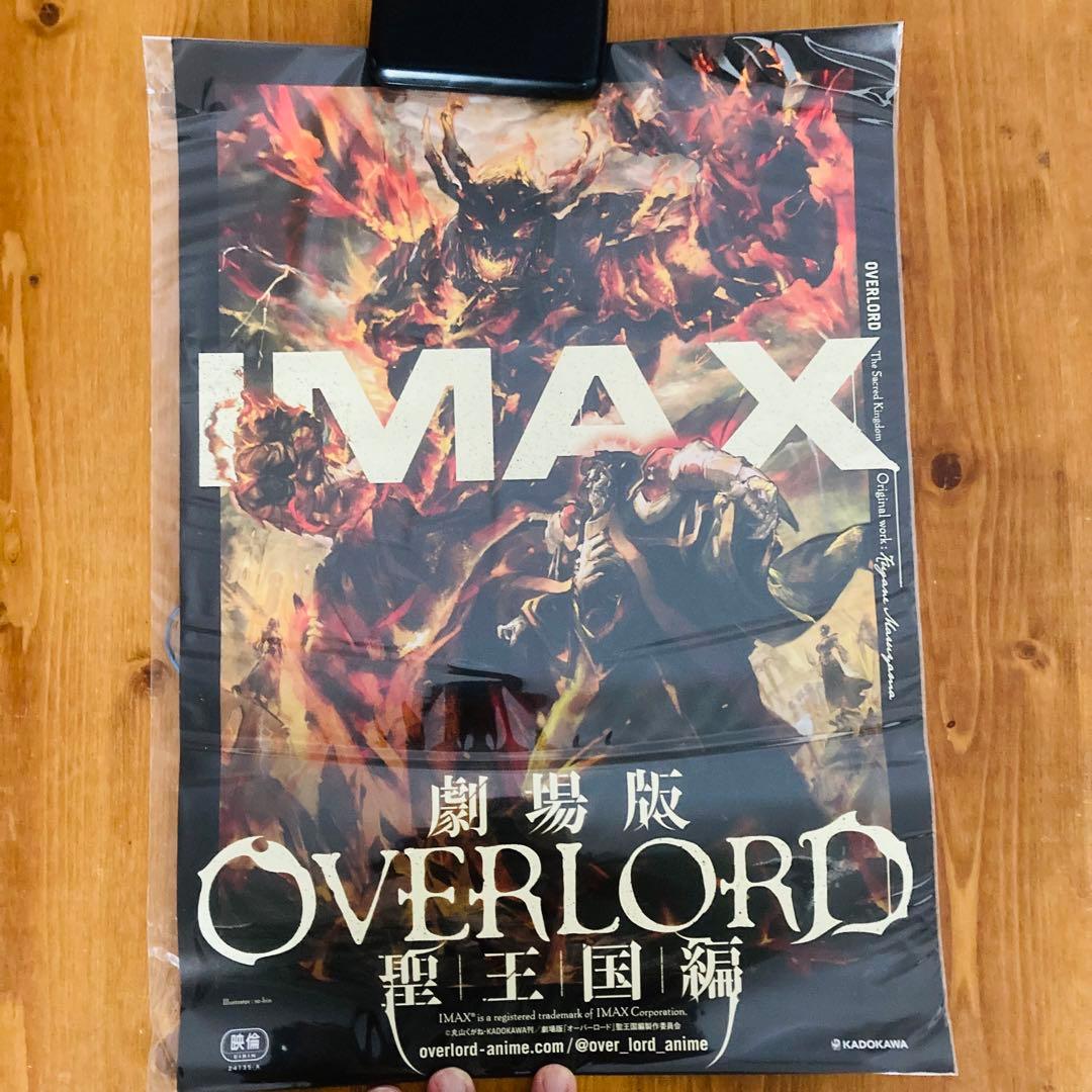 オーバーロード OVERLORD 10周年記念カバー 全巻セット 黒山くがね