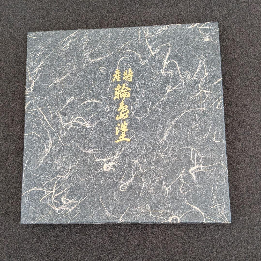 未使用】 輪島塗 丸盆 朱塗 五島屋 共箱あり 直径約25cm 伝統工芸