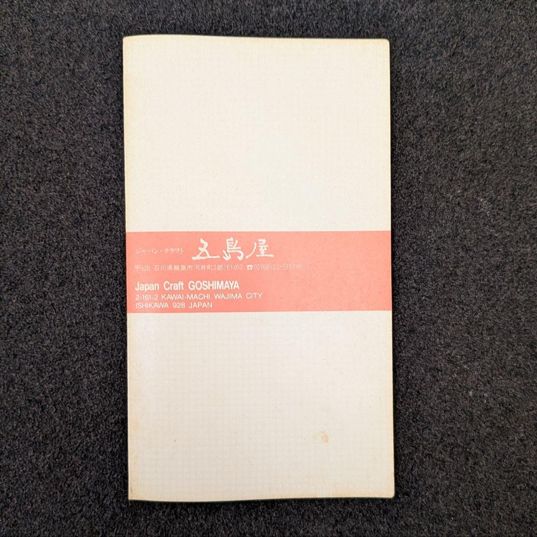 未使用】 輪島塗 丸盆 朱塗 五島屋 共箱あり 直径約25cm 伝統工芸
