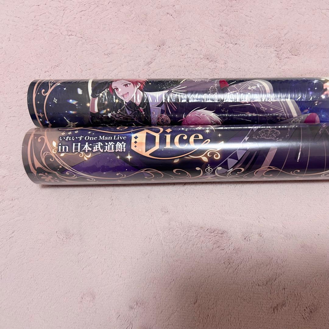 最終値下げ〉いれいす グッズ まとめ 計100~点