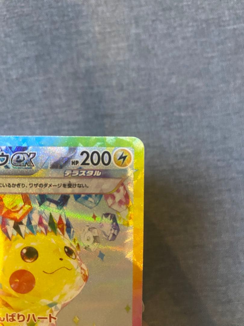 ♪*♪様 ポケモンカード ポケモンボールデザイン