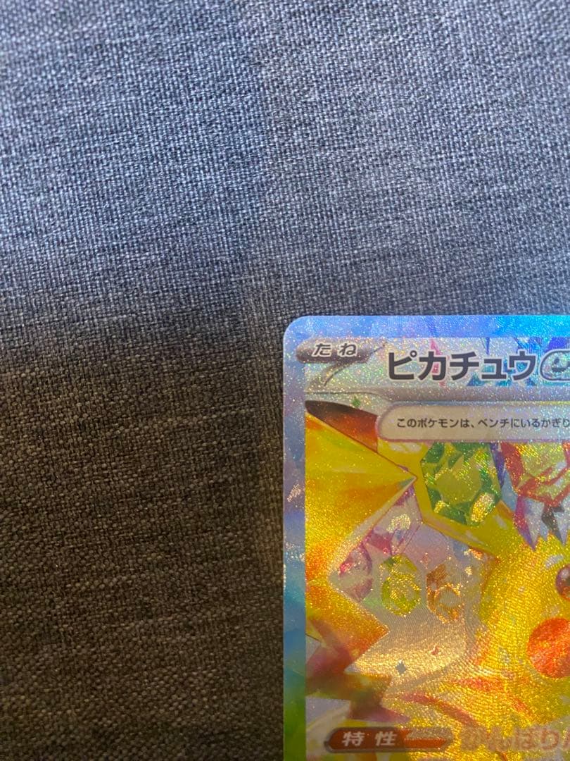 ♪*♪様 ポケモンカード ポケモンボールデザイン