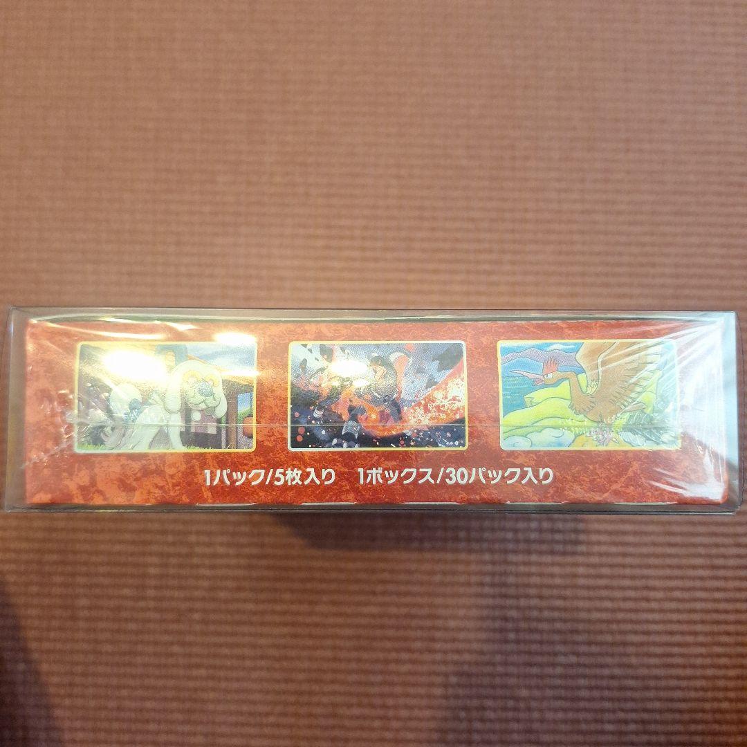 一撃マスター　未開封BOX　シュリンク付き