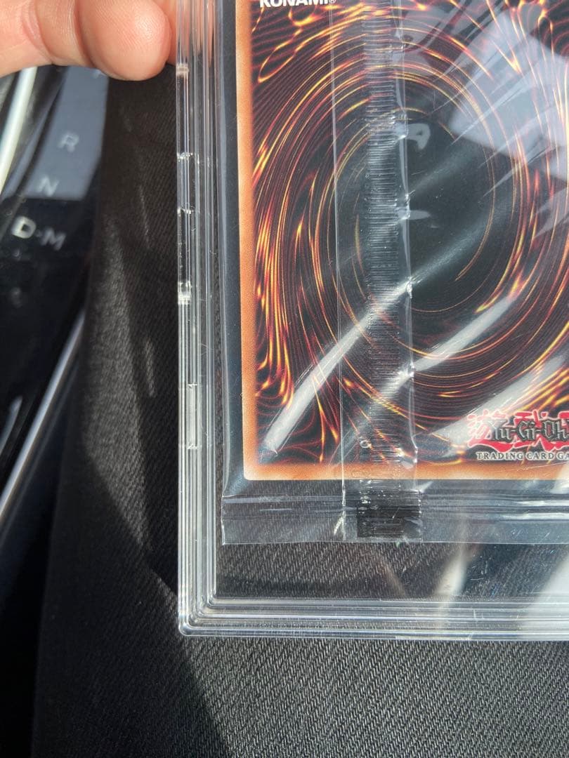 Dragon of Illumination, 遊戯王　日本選手権優勝プロモ