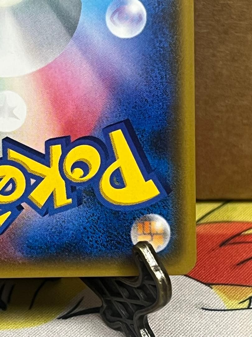 がんばリーリエ SR SM4+119/114