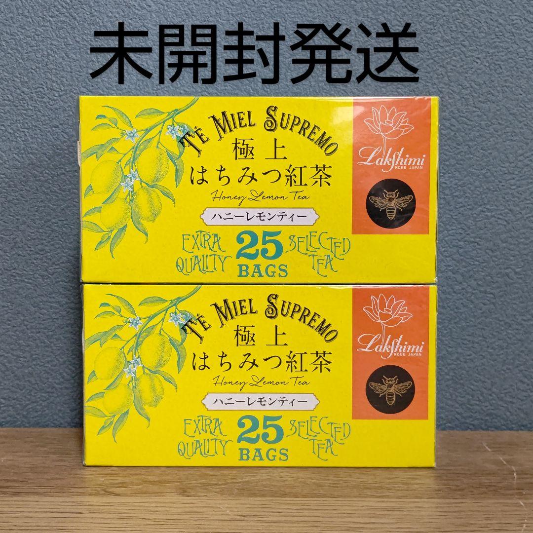 未開封発送】ラクシュミー極上 はちみつ紅茶 レモンティー 25袋入り