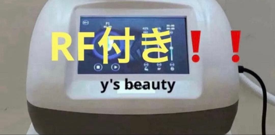 RF付き！骨盤底筋トレーニング 電磁パルス スカルプト 坐骨クッション