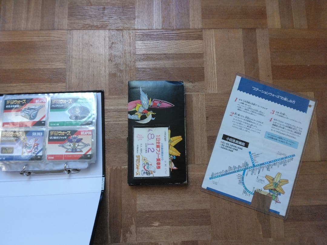 バーコードバトラー小田急ステーションウォーズ