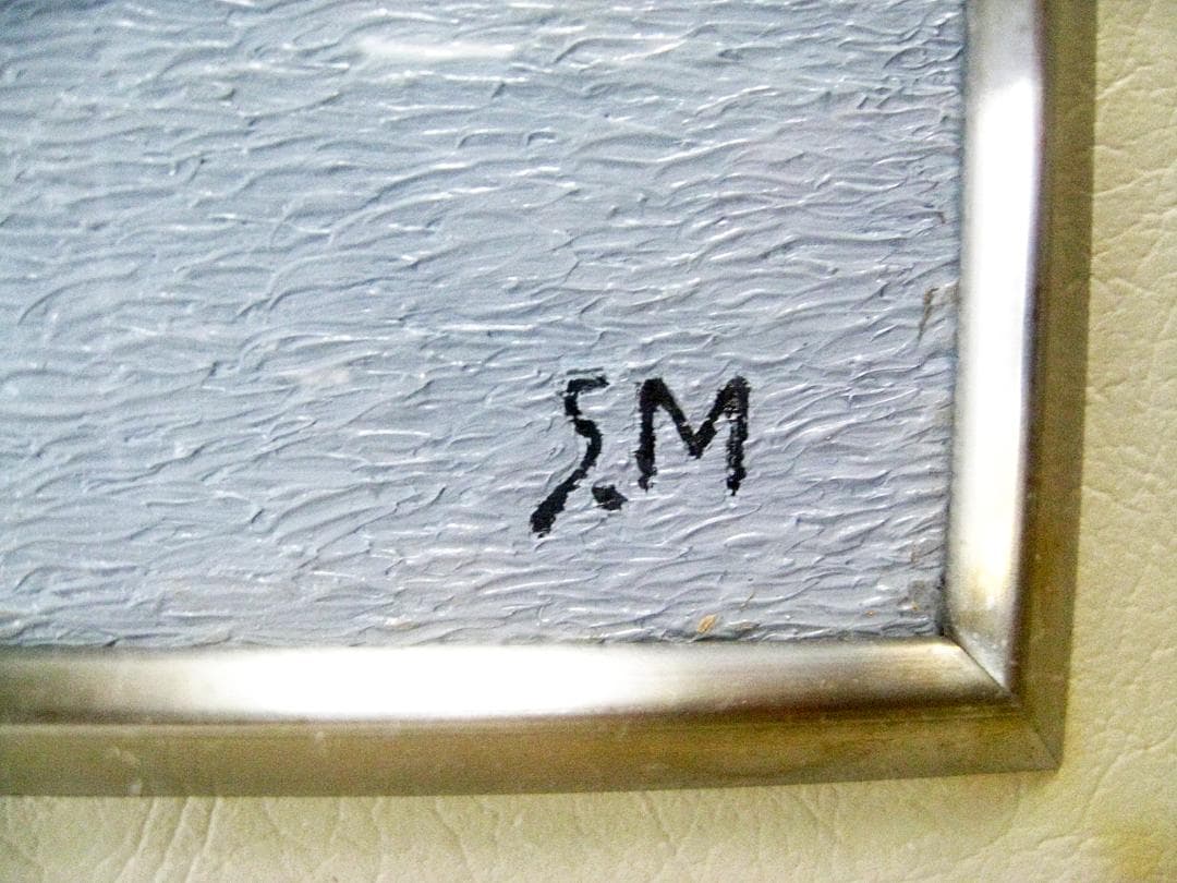 #三浦俊輔 #奥日光 #油彩 #キャンバス #額装 ＃一水会 #名誉委員