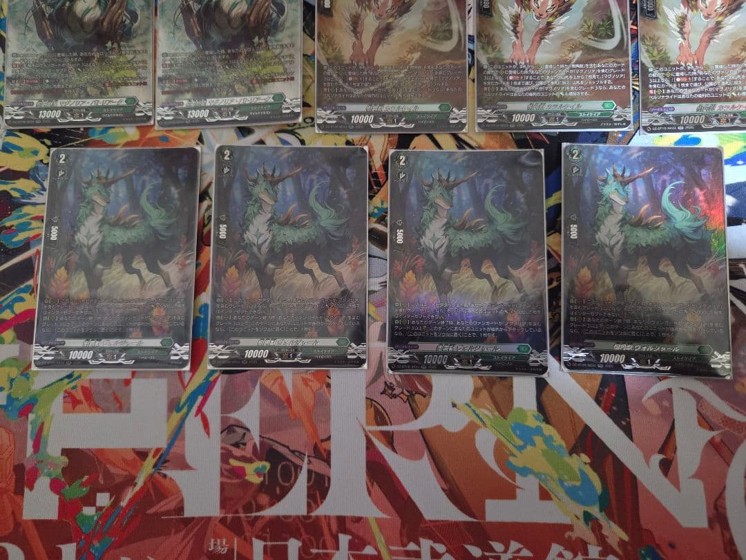 ぺ*)様 カードファイト!! ヴァンガード マグノリアデッキ+パーツ