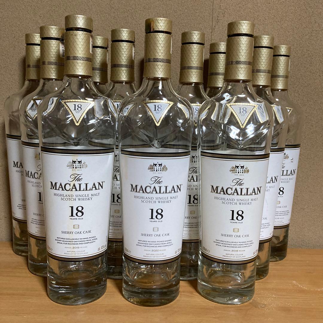 マッカラン M 空瓶 セット