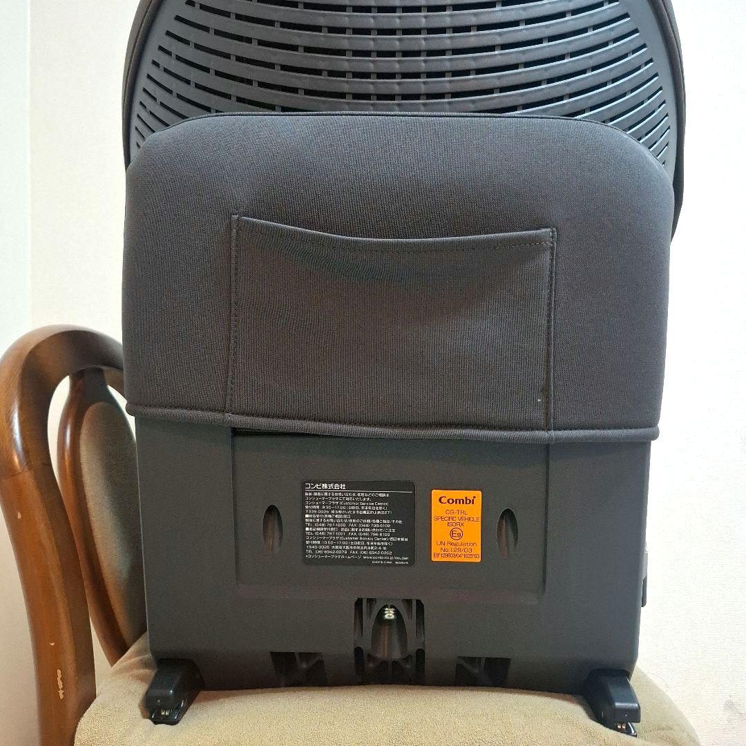 【極美品】combi THE S Air ISOFIX エッグショック ロッタ