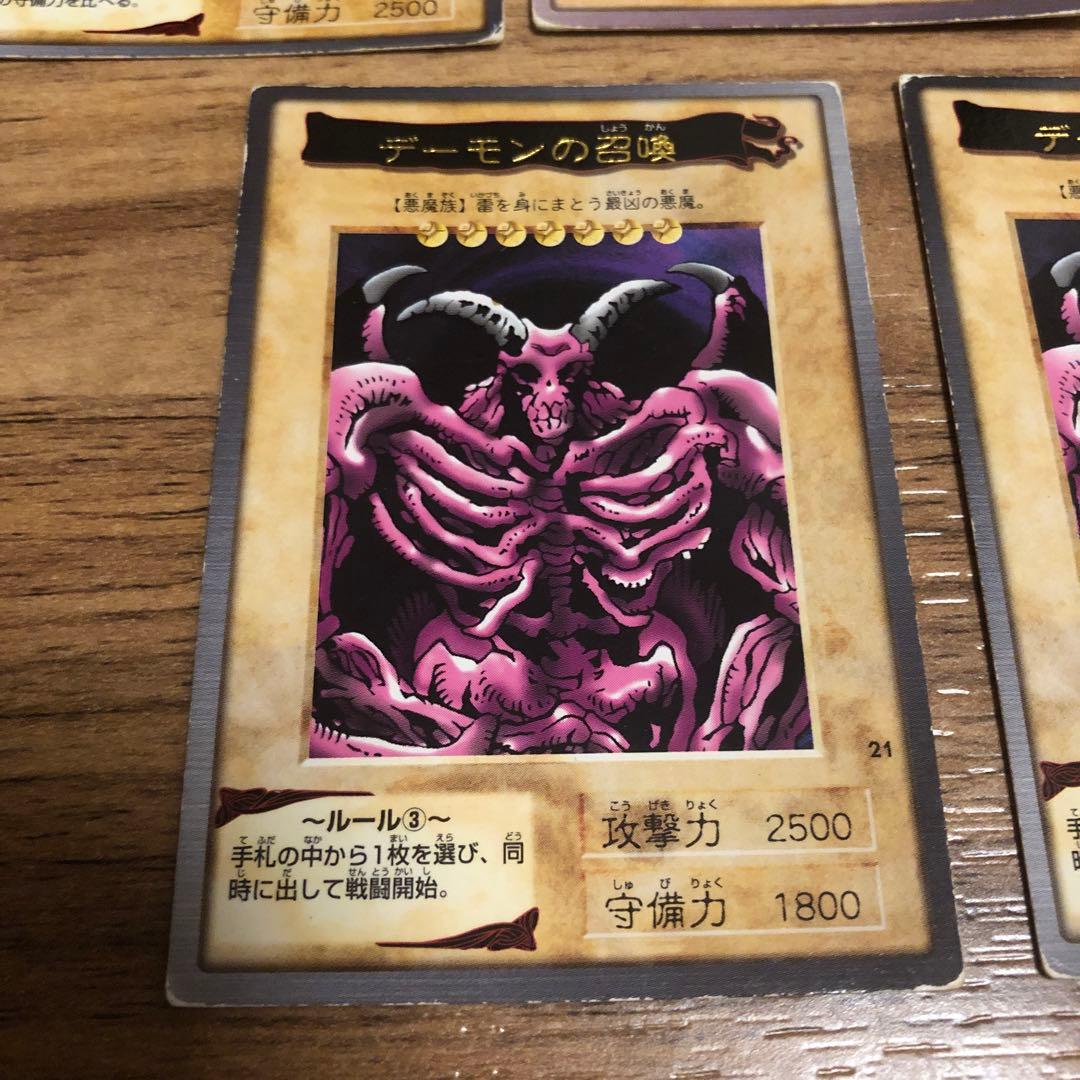 遊戯王カード 遊戯王カードダス バンダイ版 5枚まとめ売り/絶版/希少