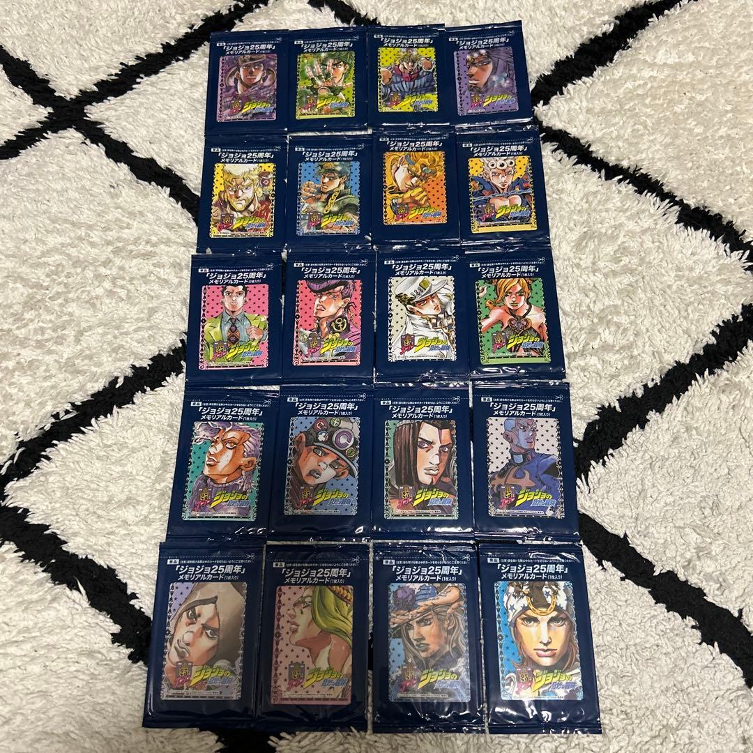 ジョジョの奇妙な冒険 25周年メモリアルカードセット