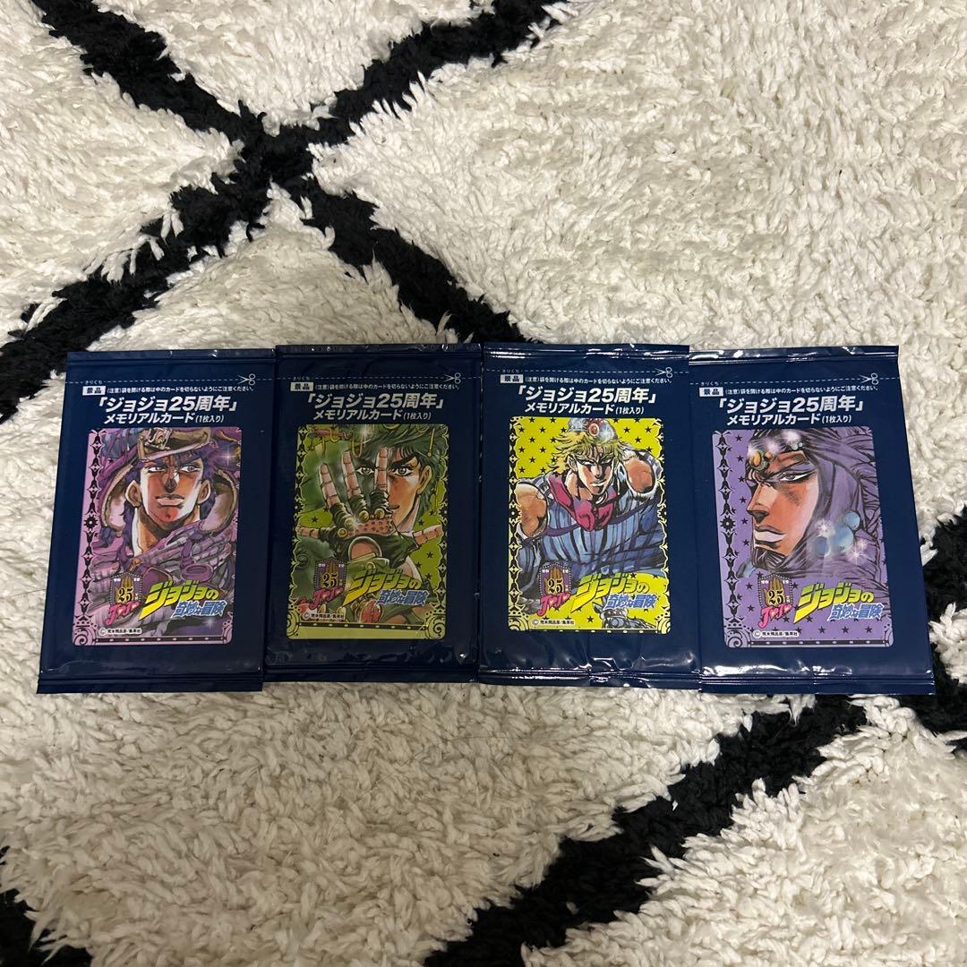 ジョジョの奇妙な冒険 25周年メモリアルカードセット