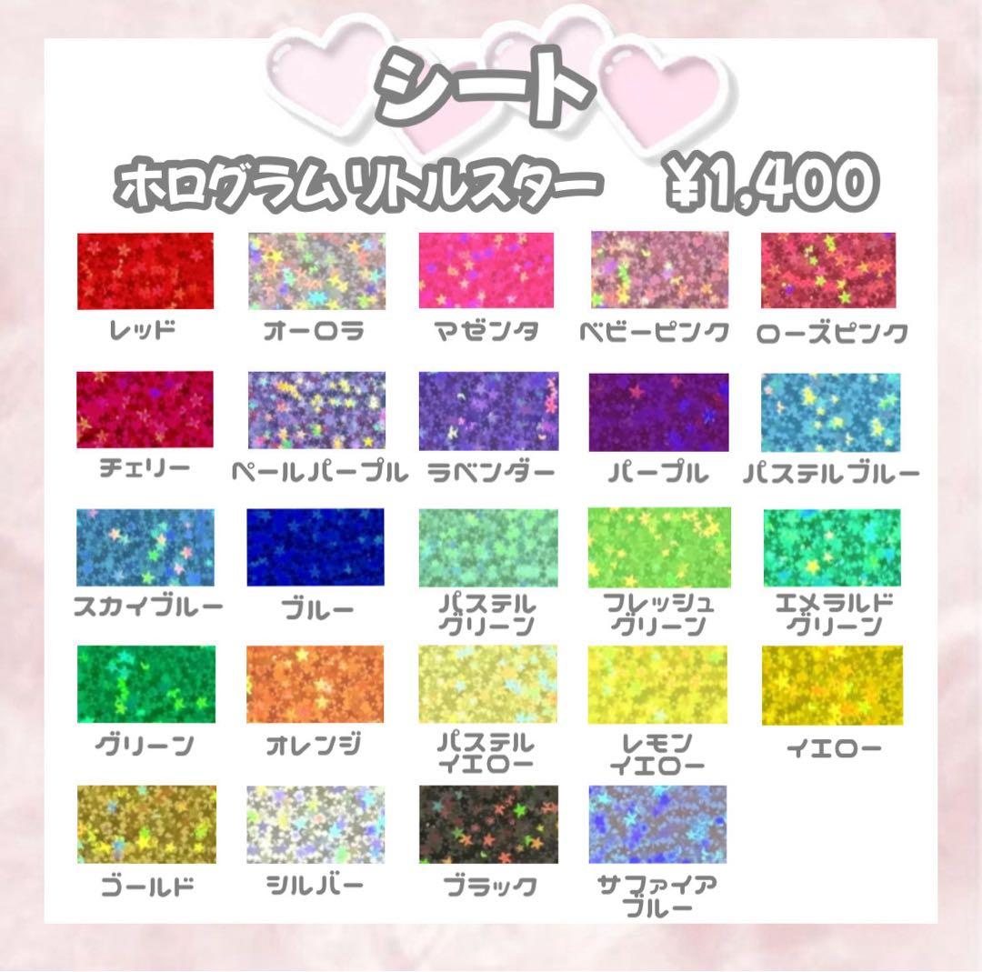 y うちわ文字 うちわ屋さん 団扇屋さん 連結文字 連結うちわ オーダー