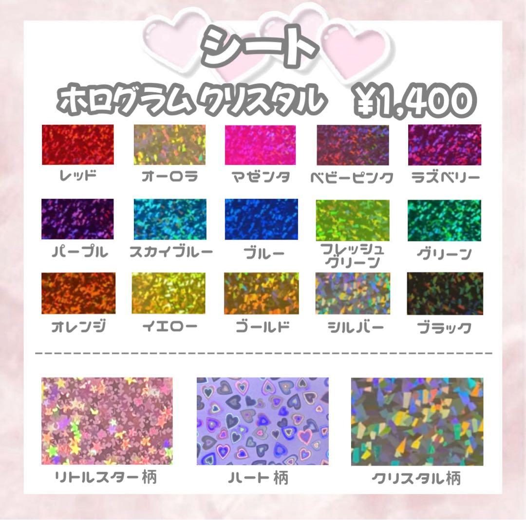 y うちわ文字 うちわ屋さん 団扇屋さん 連結文字 連結うちわ オーダー