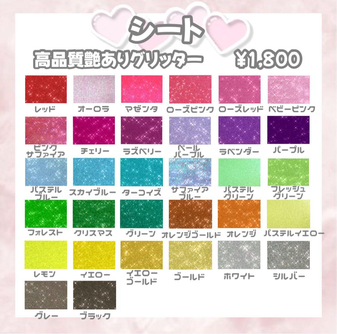 y うちわ文字 うちわ屋さん 団扇屋さん 連結文字 連結うちわ オーダー