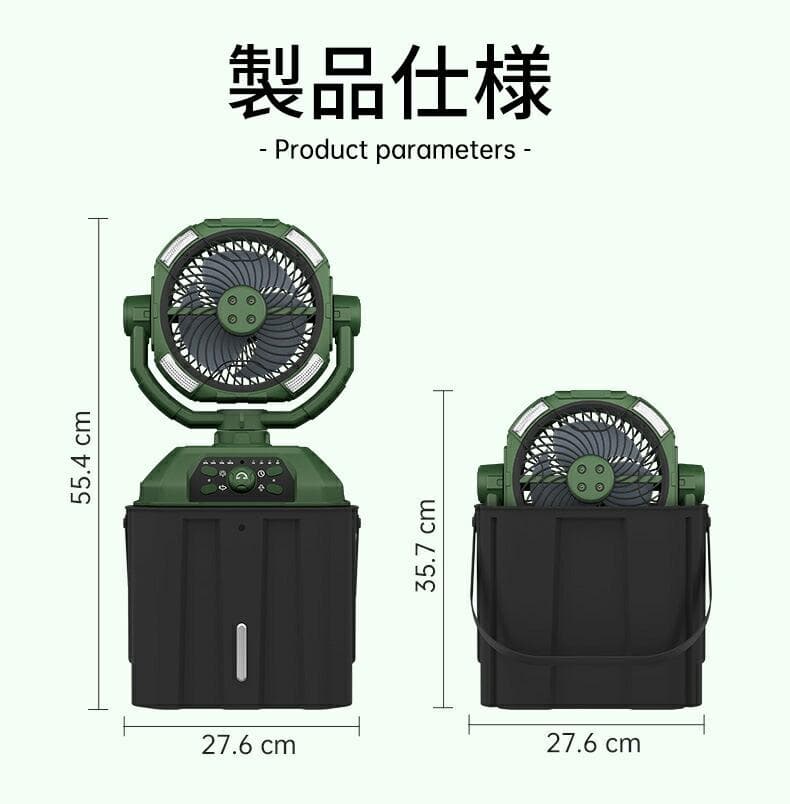 最大55時間連続使用✨ミストファン扇風機✨ミスト扇風機 サーキュレーター