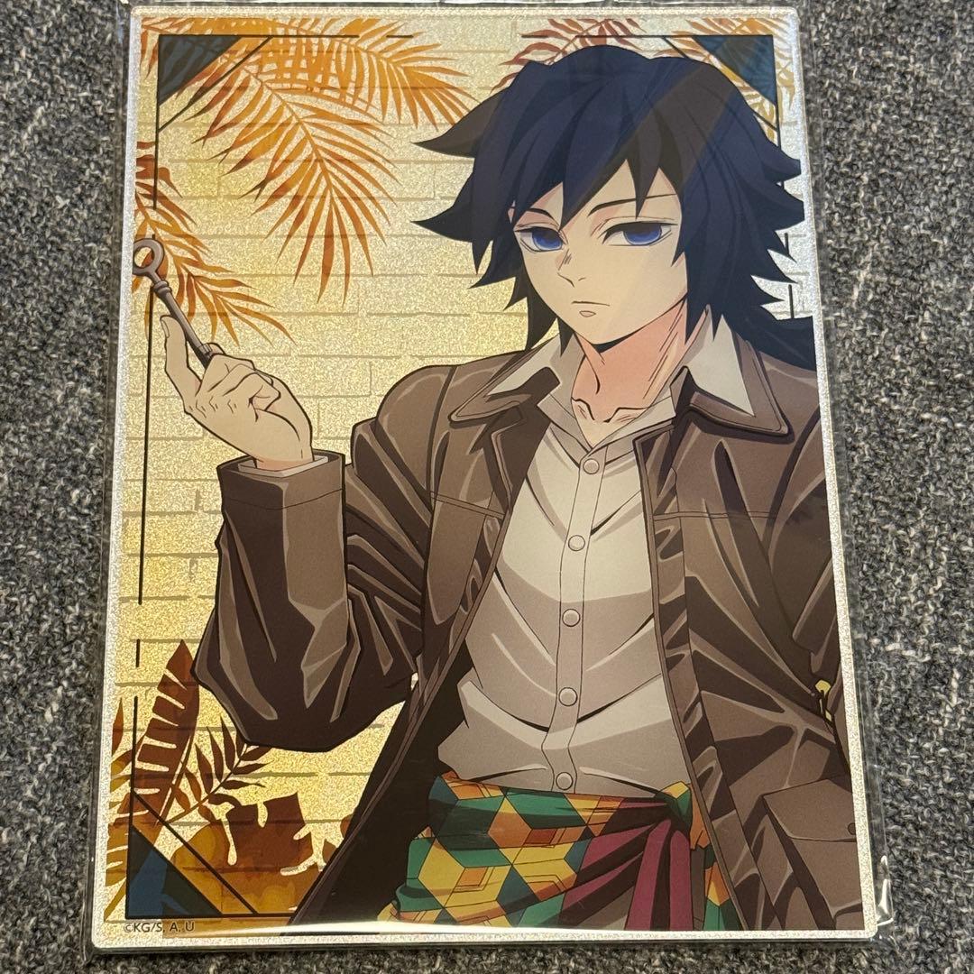 鬼滅の刃 サンシャインシティ ガラポン A賞 メタリックボード 冨岡義勇