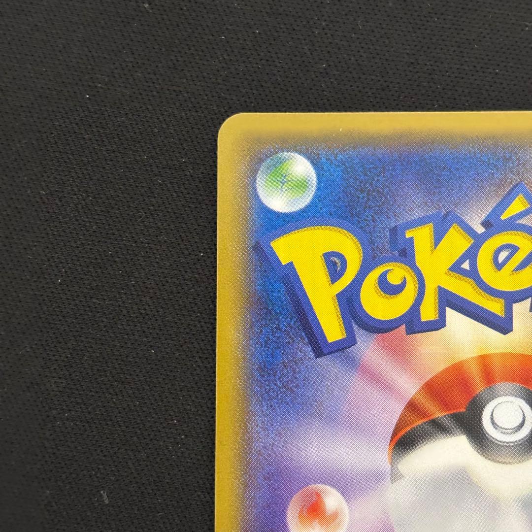 ポケモンカード 袴姿のピカチュウ プロモ