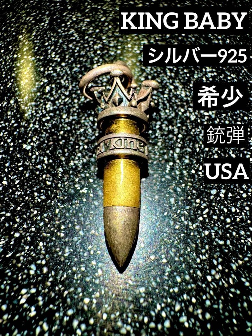 悪魔神バロムエンペラー シークレット シク PSA9