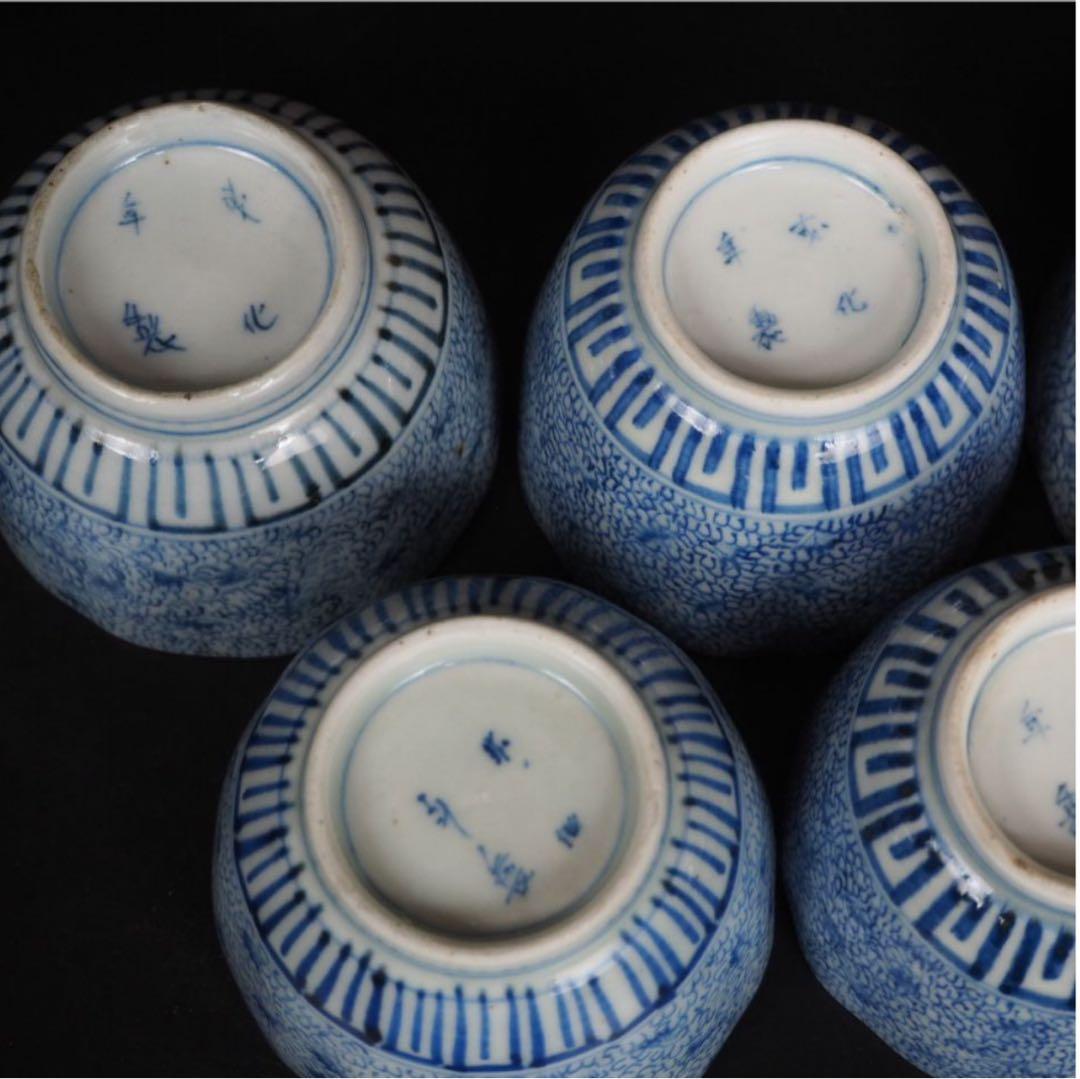 送料無料 江戸時代 古伊万里『成化年製』銘 微塵唐草紋猪口5客 - メルカリ