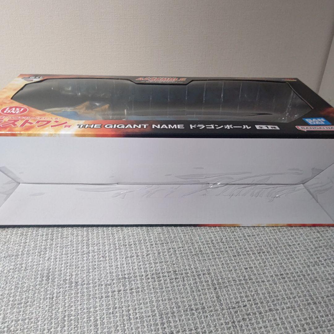 新品未開封】一番くじ ドラゴンボール アッセンブルコレクション