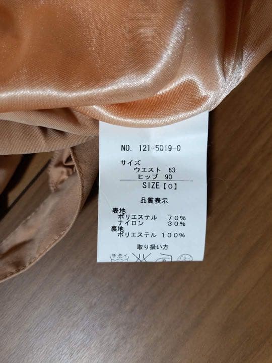 新品未使用 Liz Lisa リズリサ かぼちゃパンツ　キュロット　平成ギャル