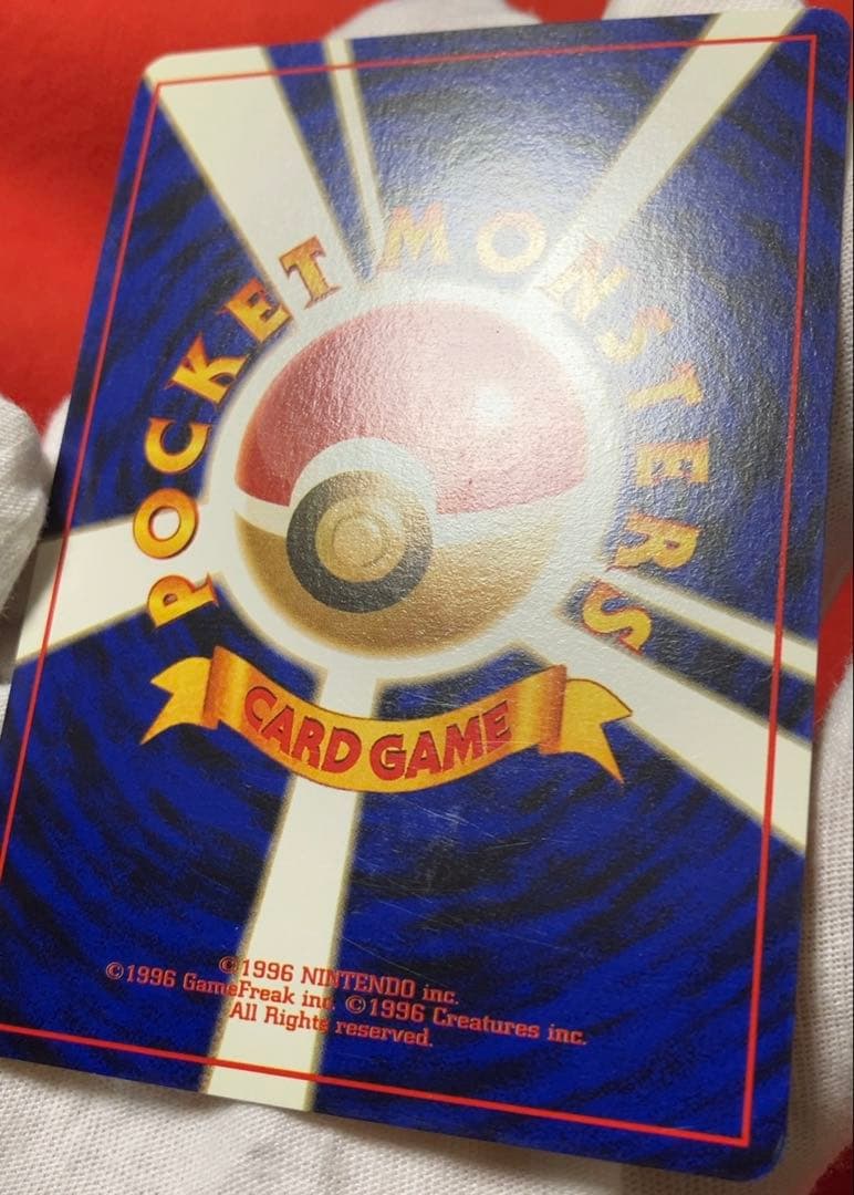 旧裏面 ポケモンカード ライチュウ 2枚セット Lv.40 Lv.45 旧裏