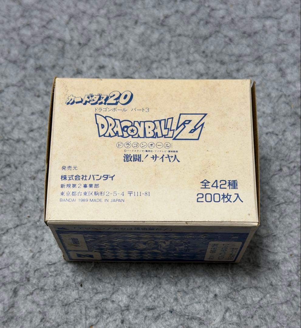 ドラゴンボールカードセット 本弾(カードダス) 2弾 箱付き 1989年製