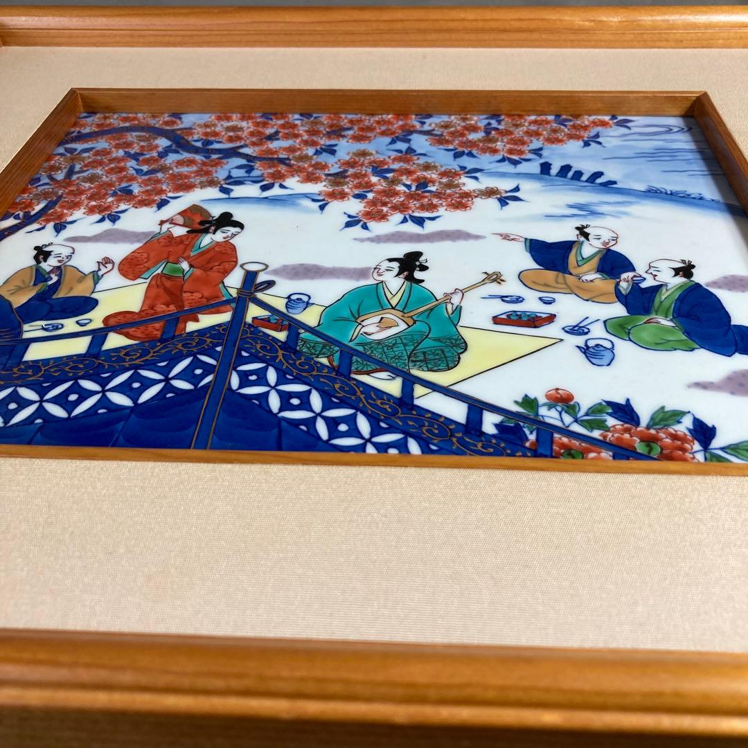 源右衛門】古伊万里の伝統 日本の名窯 舘林源右衛門作 染錦元禄花見