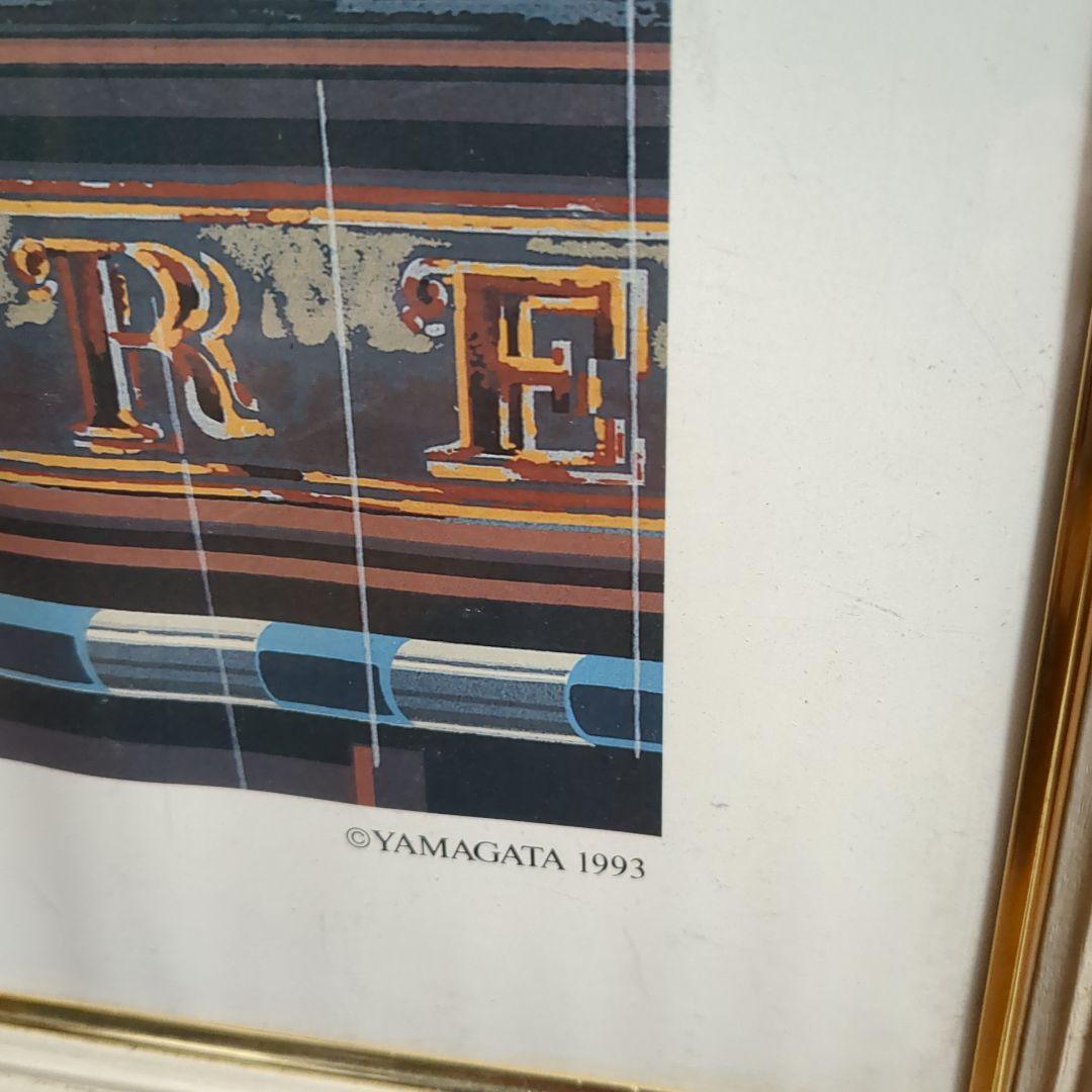 ヒロ・ヤマガタ　ポスター①　絵画　アンティーク　インテリア　雑貨　版画　油絵