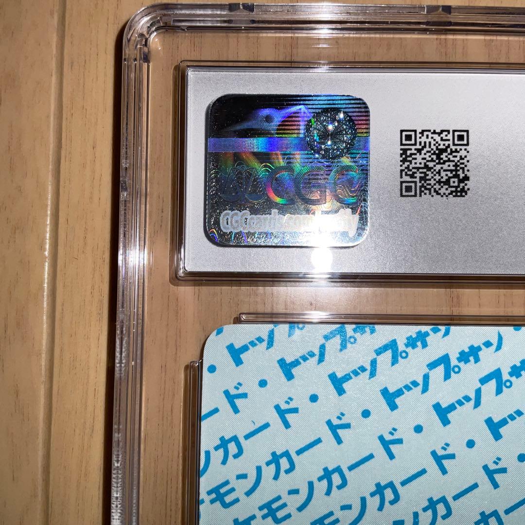 【CGC10】ポケモンカード　フシギバナ　トップサン　ブルーバック　エラー