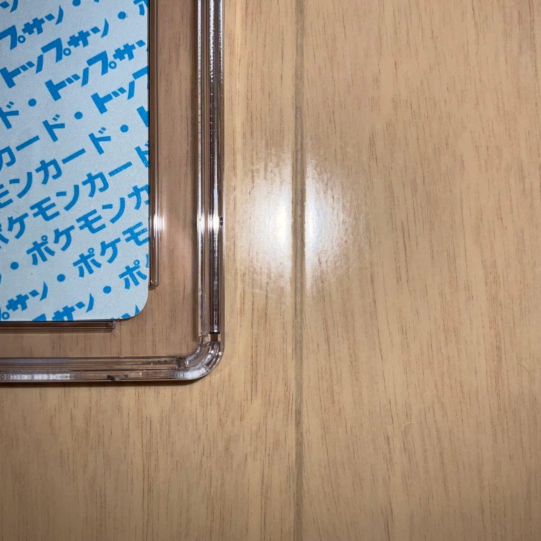 【CGC10】ポケモンカード　フシギバナ　トップサン　ブルーバック　エラー