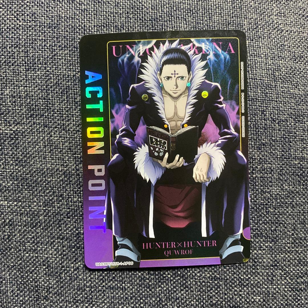 2 ユニオンアリーナ ハンターハンター クロロ AP アクションポイント