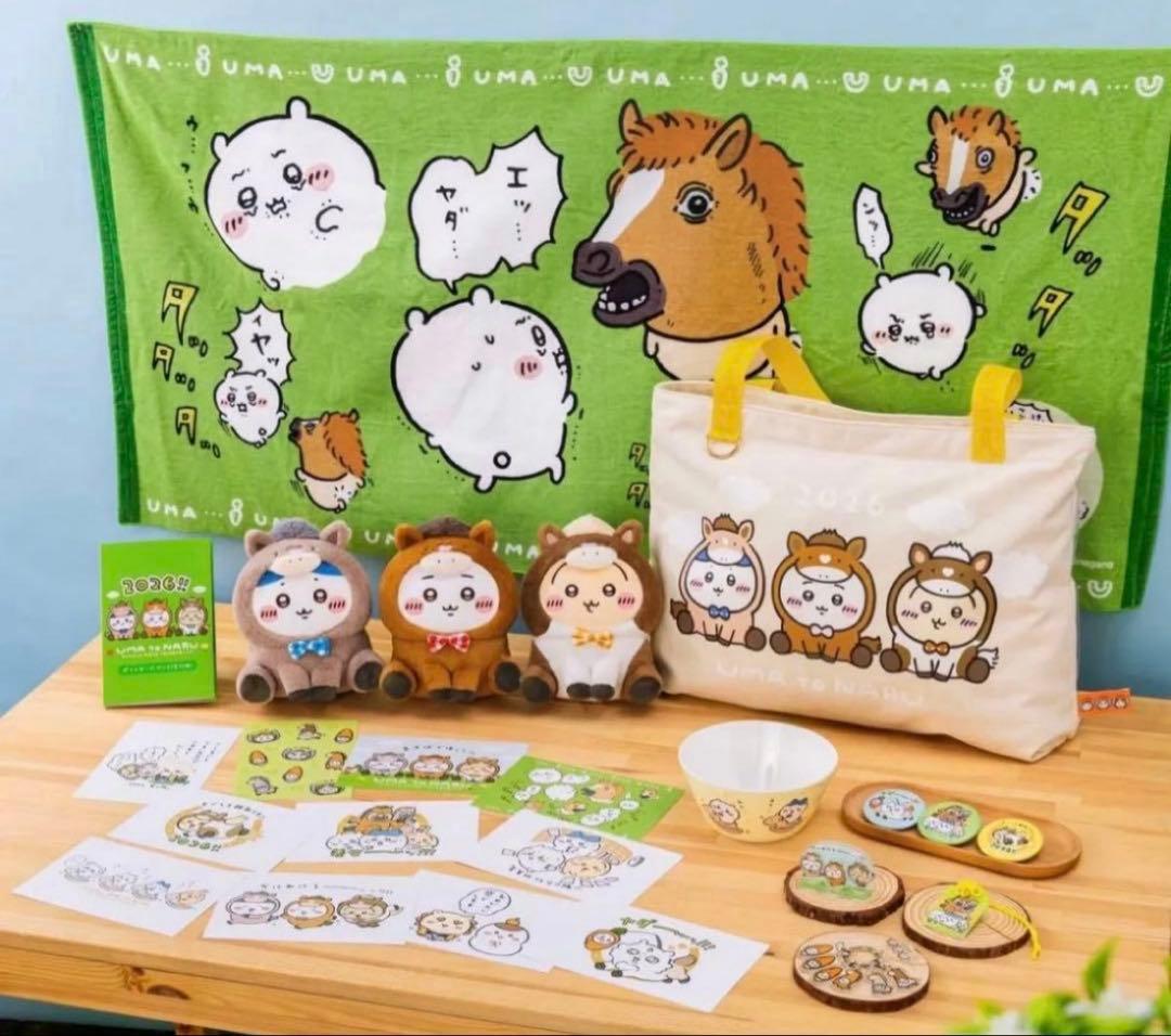 【抜き取りなし】ちいかわ ハッピーバッグ2026（午年）×2点