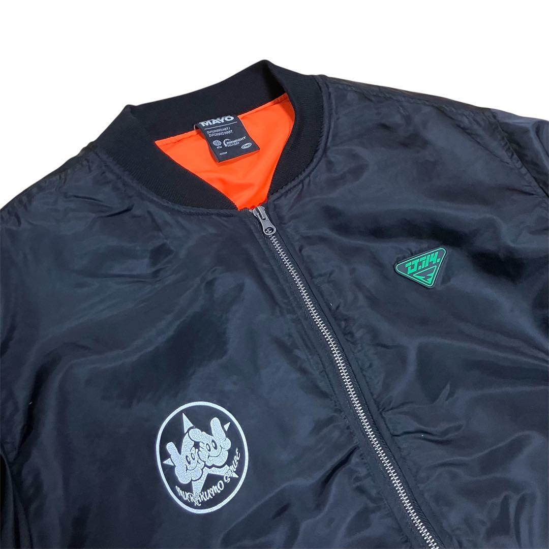 ずとまよ ずっと真夜中でいいのに。 MURAKUMO ボンバージャケット L