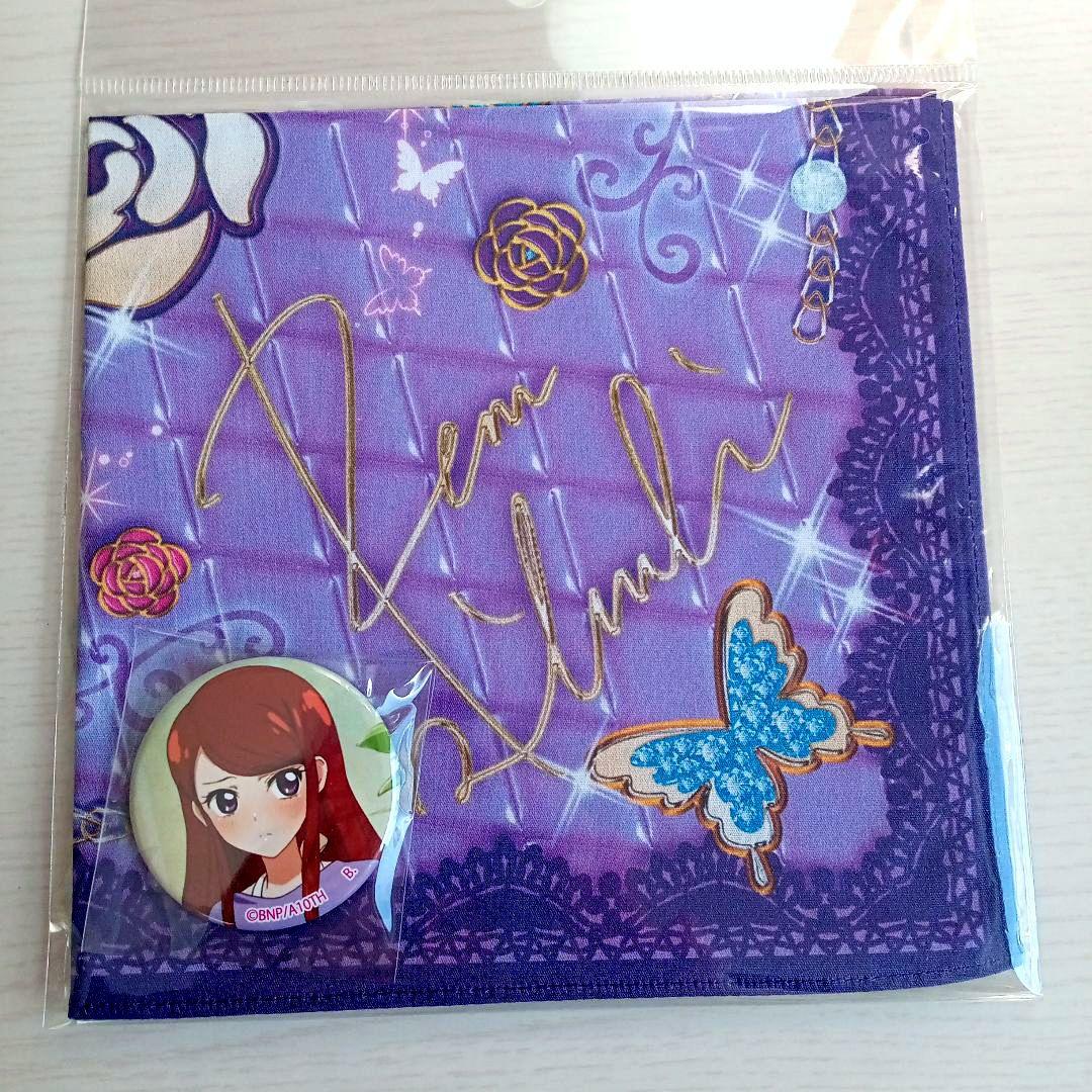 アイカツ紫吹蘭サイン入りハンカチ