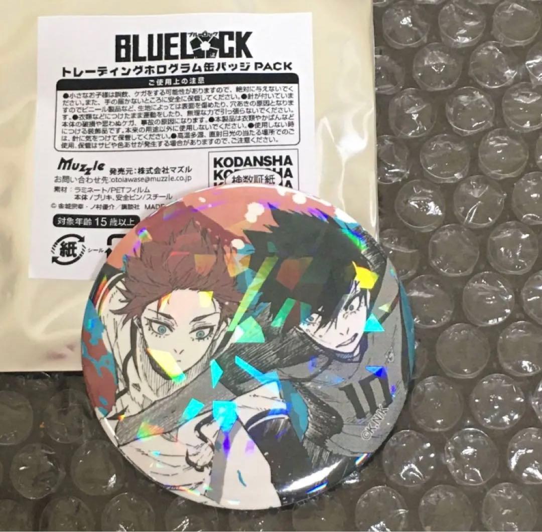 ブルーロック ホログラム缶バッジ 糸師冴 凛 ブルーロック マズル