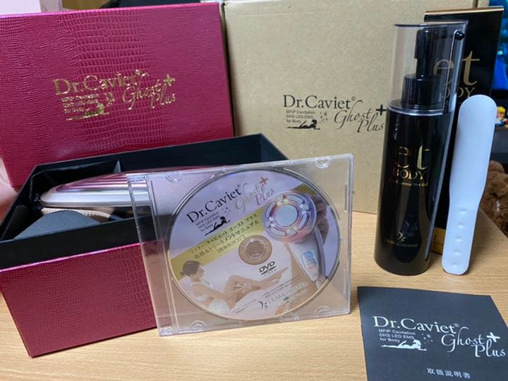 ドクターキャビネットゴーストプラス Dr.Caviet Ghost PLUS Dr.Caviet ドクターキャビエット ゴーストプラス