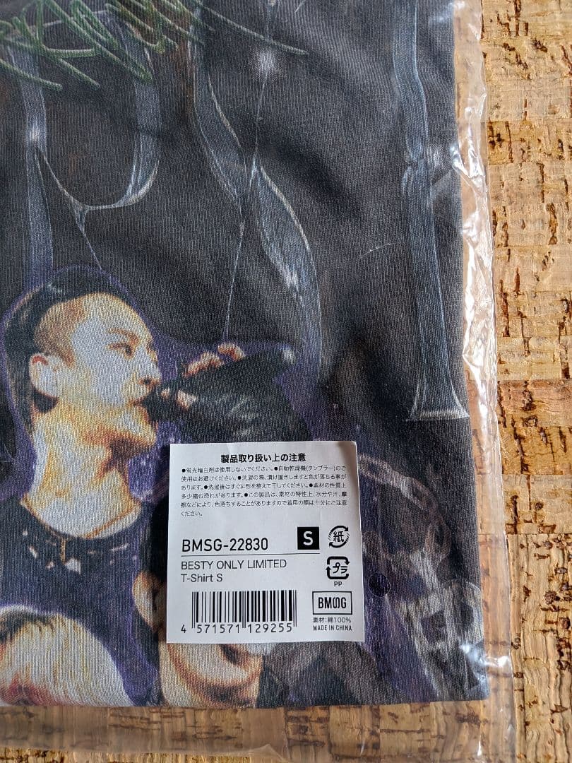 FC限定】BE:FIRST グラフィックTシャツ メンバープロデュースSサイズ