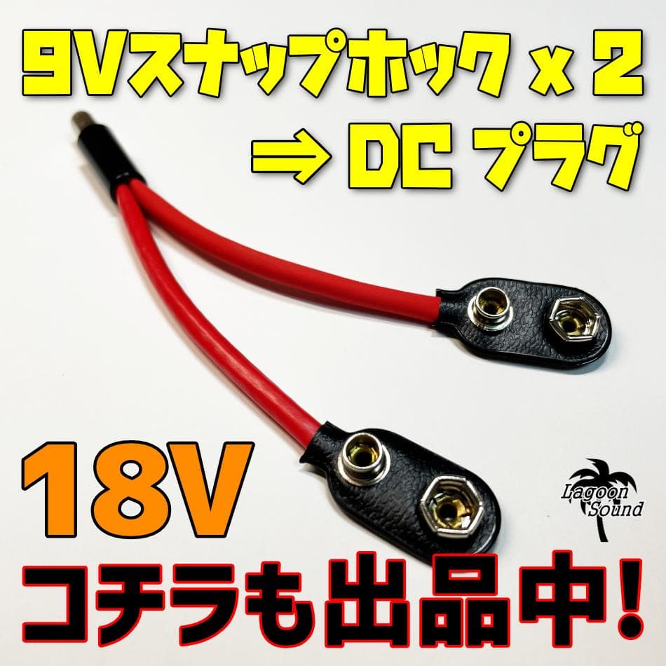 L3YWH】LOOP3Y《L1 +L2+L3/Bypass》3ループ セレクター