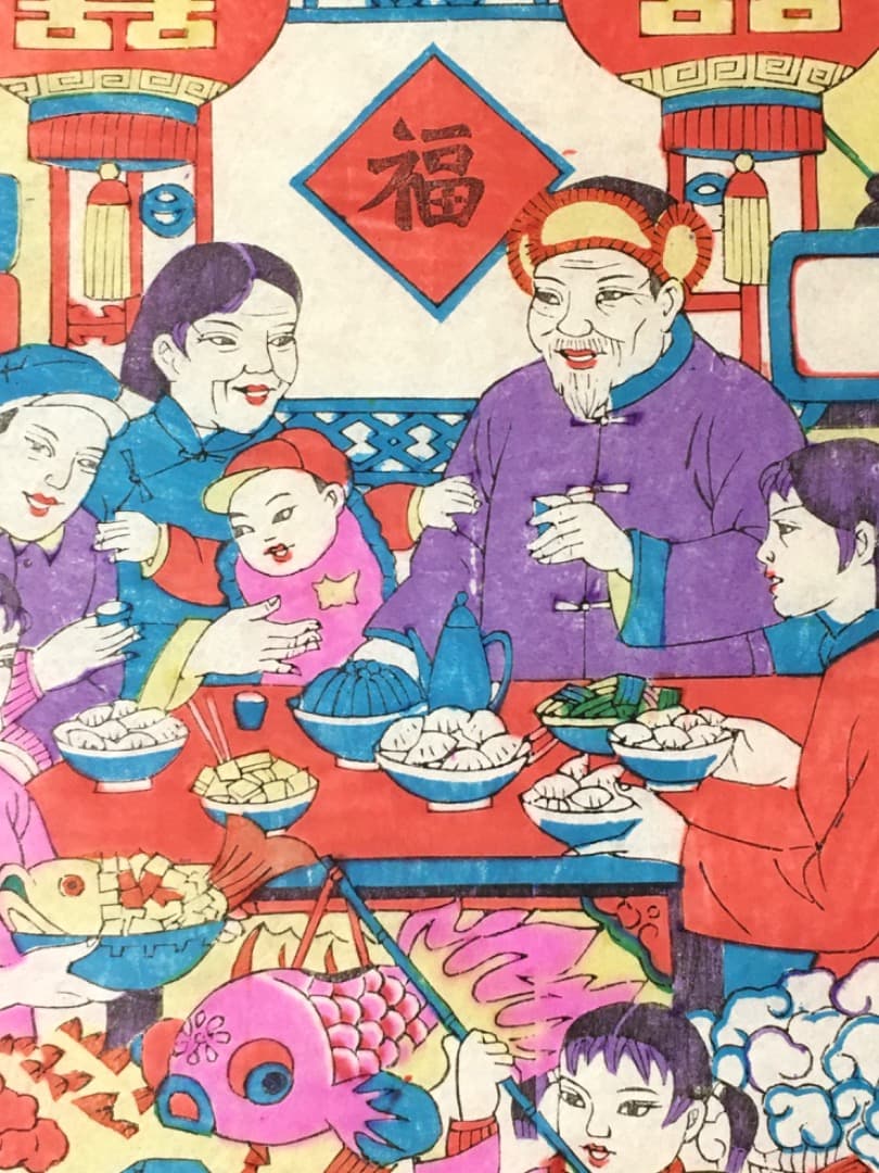 縁起物】中国の家族の食事風景 版画 中国 年画 縁起物 春節 節句 旧正月