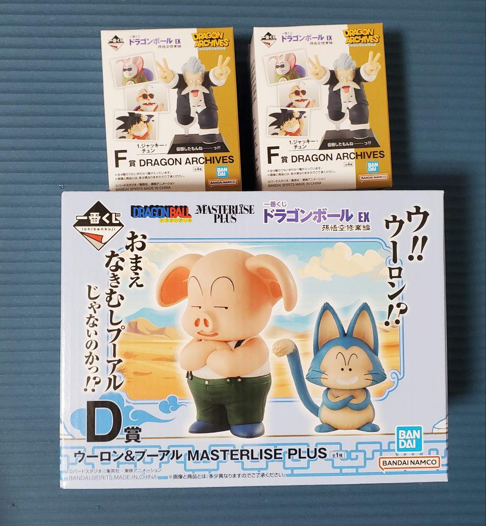 一番くじ ドラゴンボール EX 孫悟空修業編 D賞 ウーロン&プーアル F賞