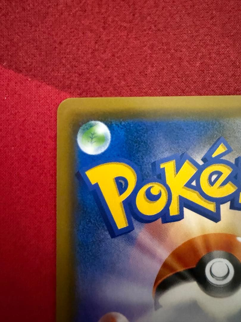 ルカリオ&メルメタルgx